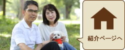 富士見台店紹介ページへ