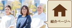 神戸店紹介ページへ