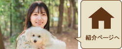品川店紹介ページへ