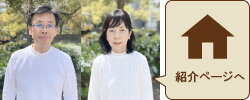 豊中店紹介ページへ