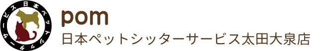 日本ペットシッターサービス