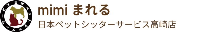 日本ペットシッターサービス