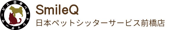 日本ペットシッターサービス