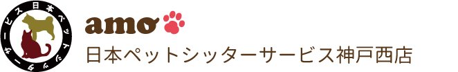 日本ペットシッターサービス