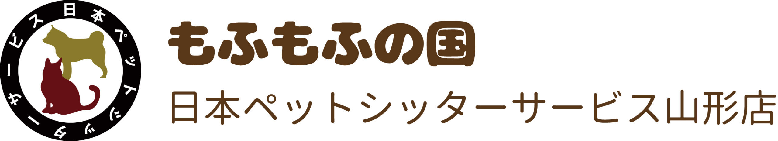 日本ペットシッターサービス