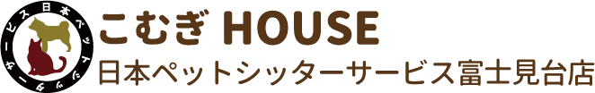 日本ペットシッターサービス