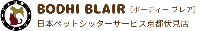 日本ペットシッターサービス