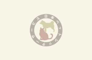 年末年始の予約状況について