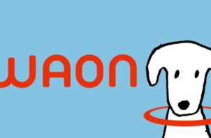 お支払いに「WAON」が使えるようになりました