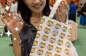 秋のにゃぴ祭り！