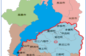 営業エリアの一部変更のお知らせ