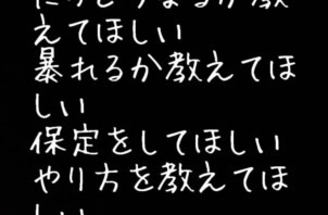 【店長コラム】未来起こりうる状況を断言することの危険性